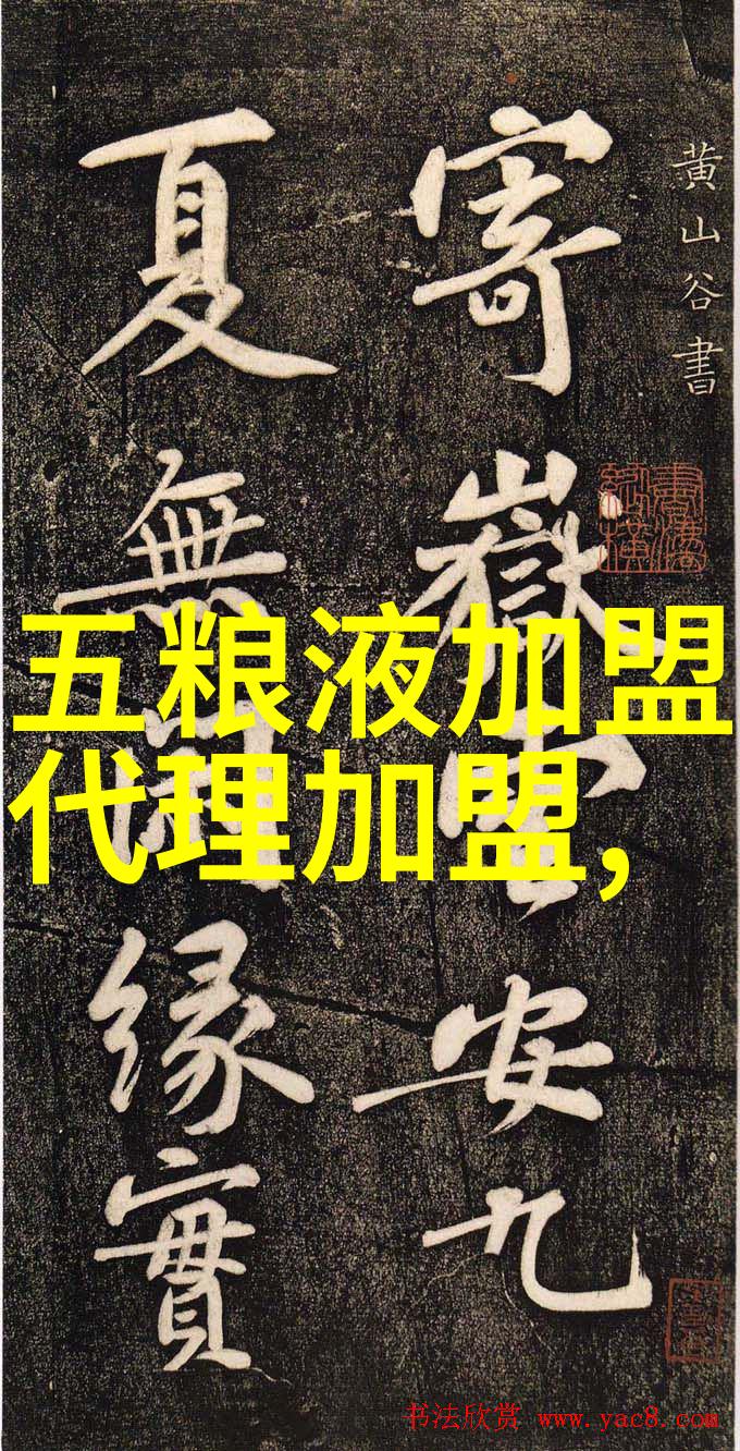 传酒鬼酒总经理徐可强已辞职 全国指挥部已解散