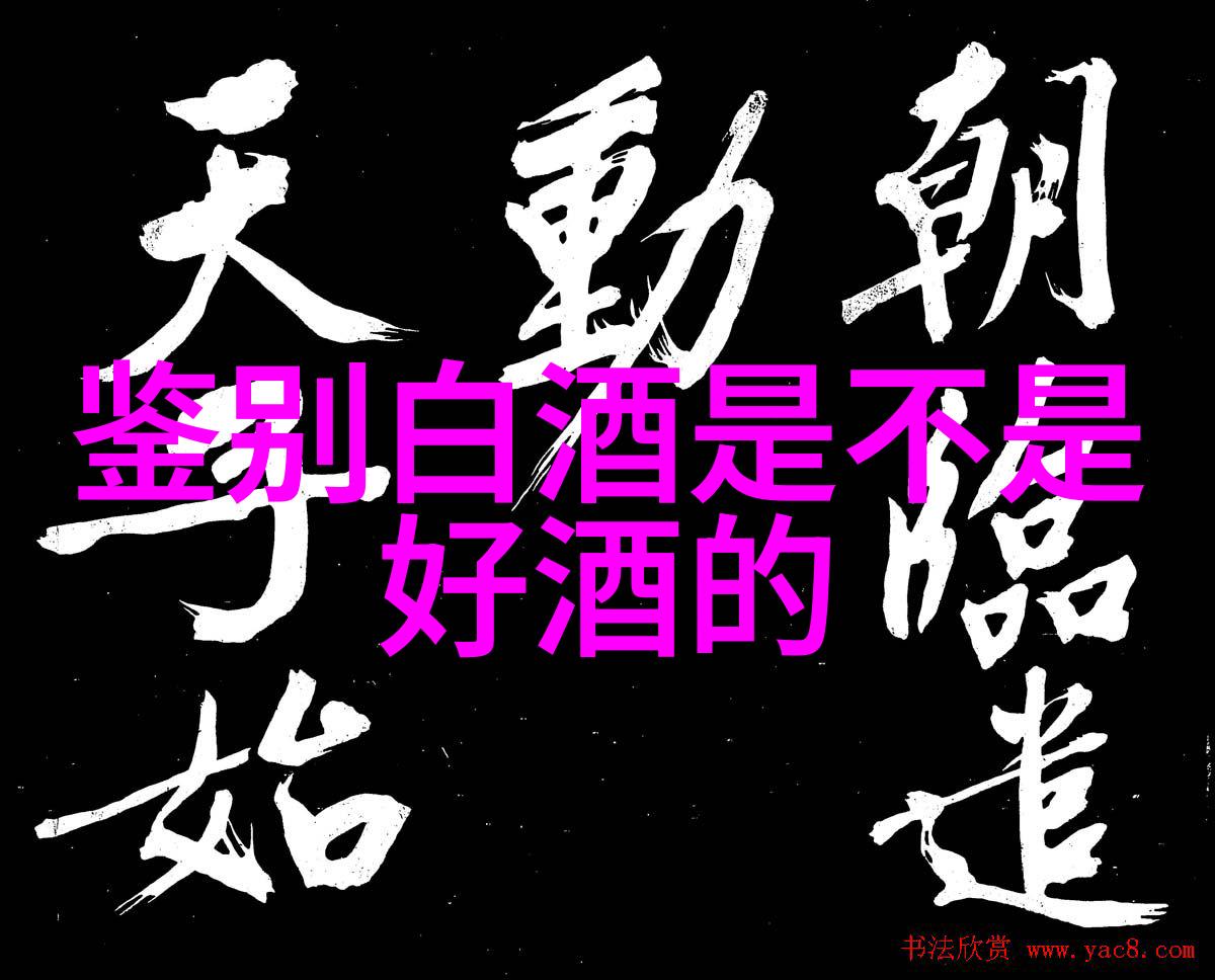 白酒42度哪个最好喝白酒42度52度哪个好
