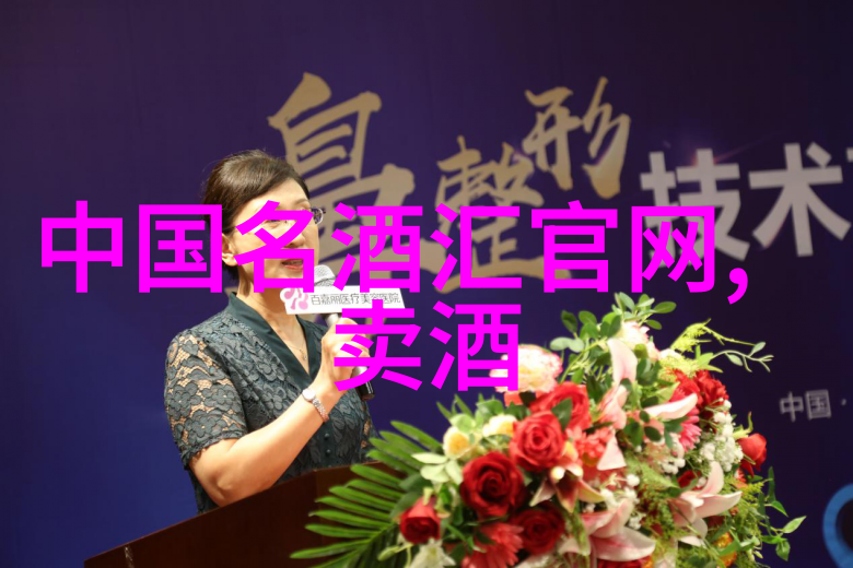 山西汾酒股东华创鑫睿拟减持不超630万股