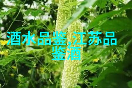 贵州酱香白酒首套市场通识标准体系在深圳发布