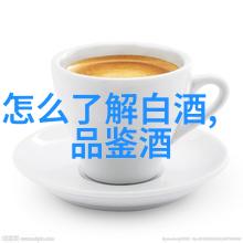 贵州青酒怎么样青酒的历史和地位