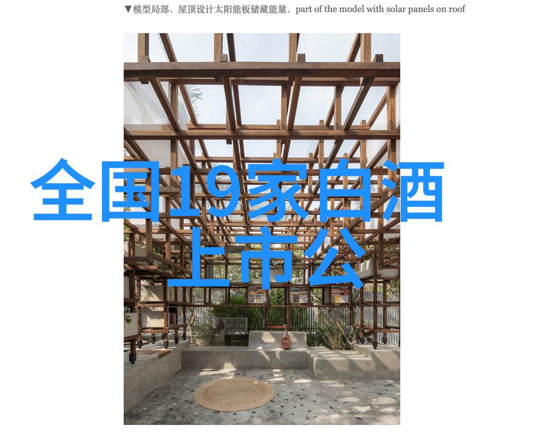 互助青稞酒公司慈善拍卖会 拍卖所得用于儿童福利院